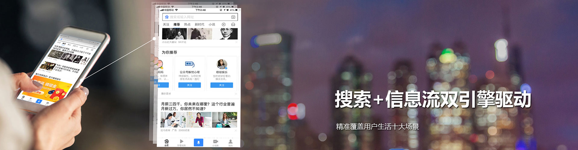开阳信息流大师